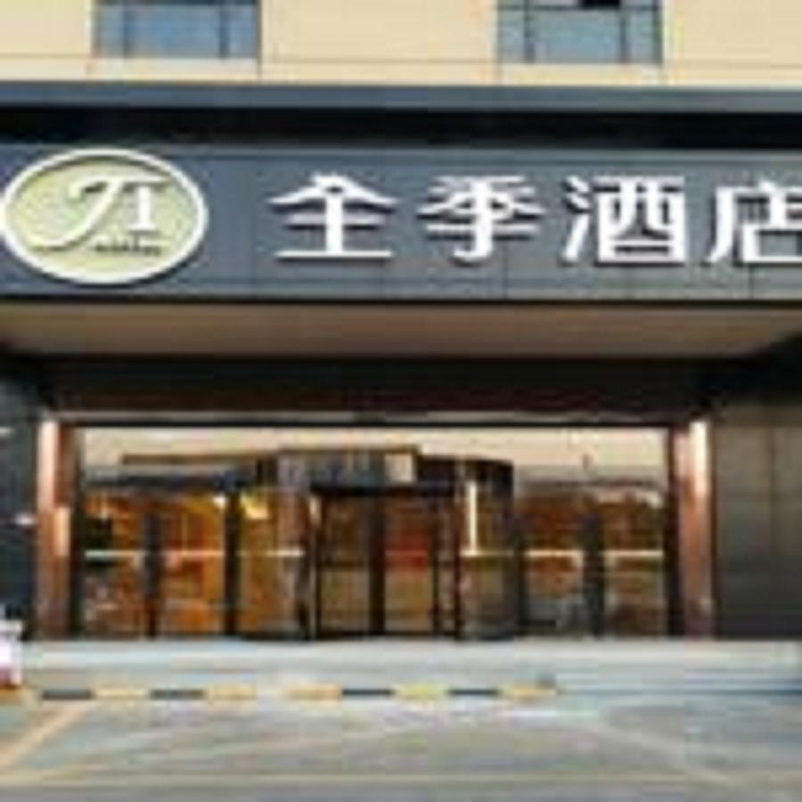 Ji Hotel Shanghai Kangqiao Xiupu Road Kültér fotó